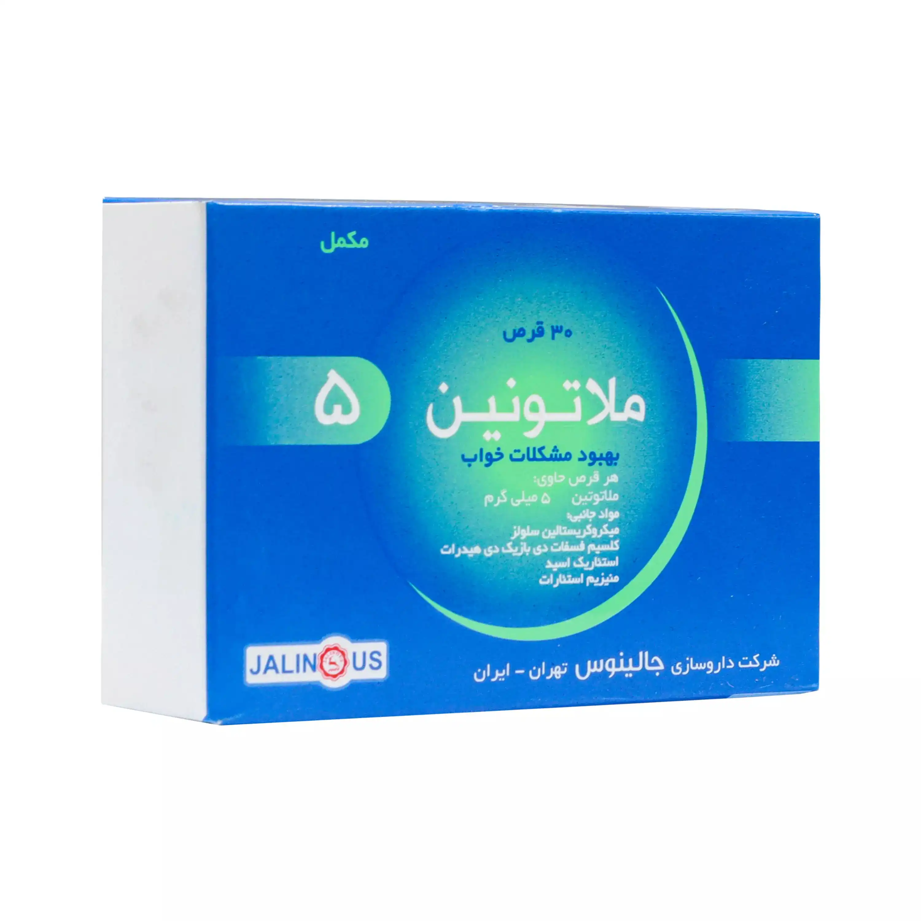 قرص ملاتونین جالینوس